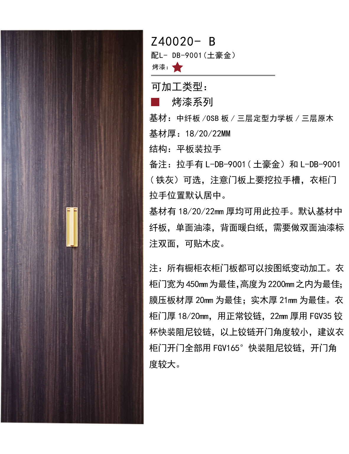實木后臺-133.jpg