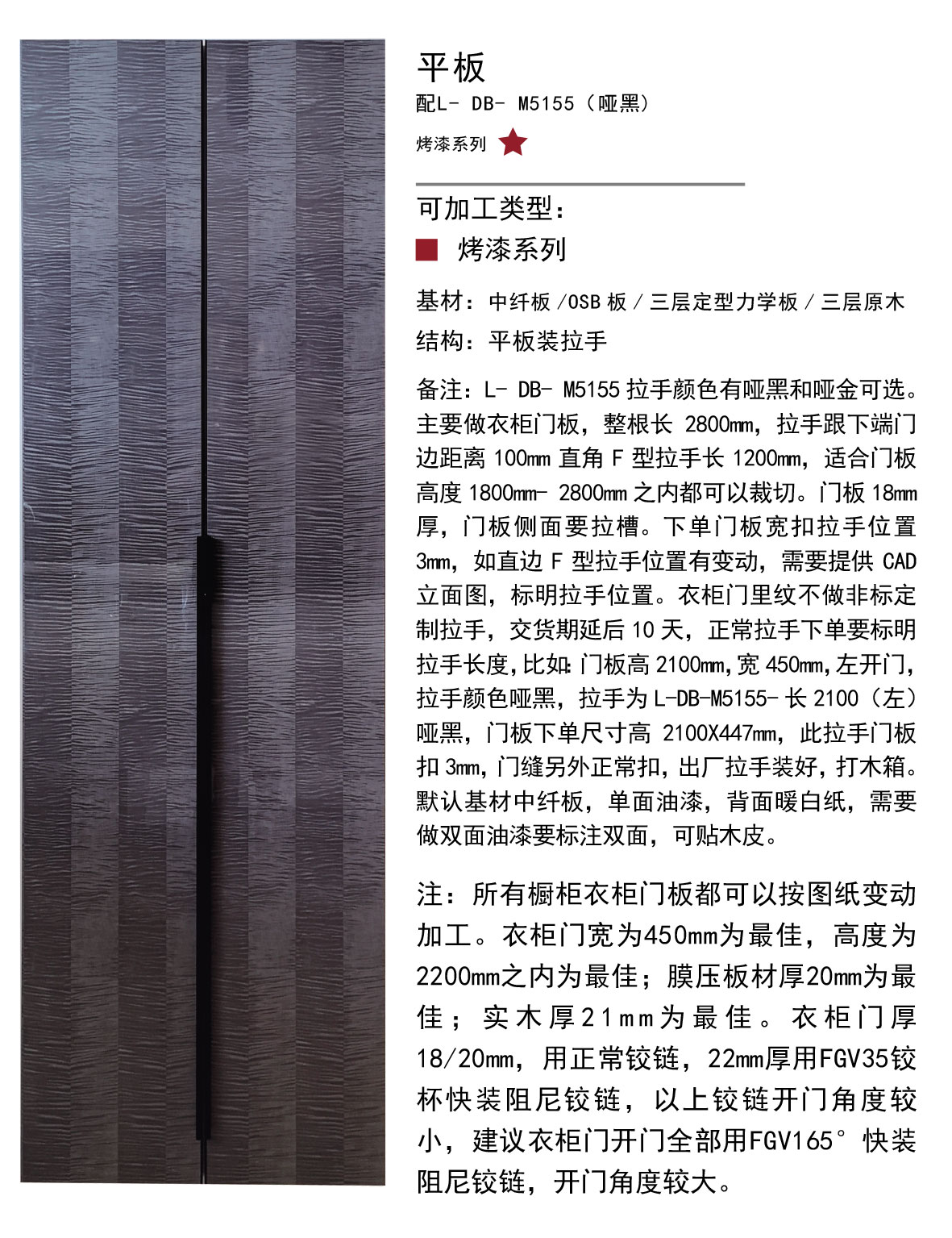 實木后臺-134.jpg