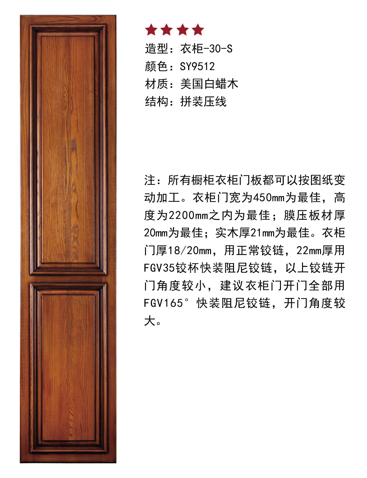 實木后臺-135.jpg