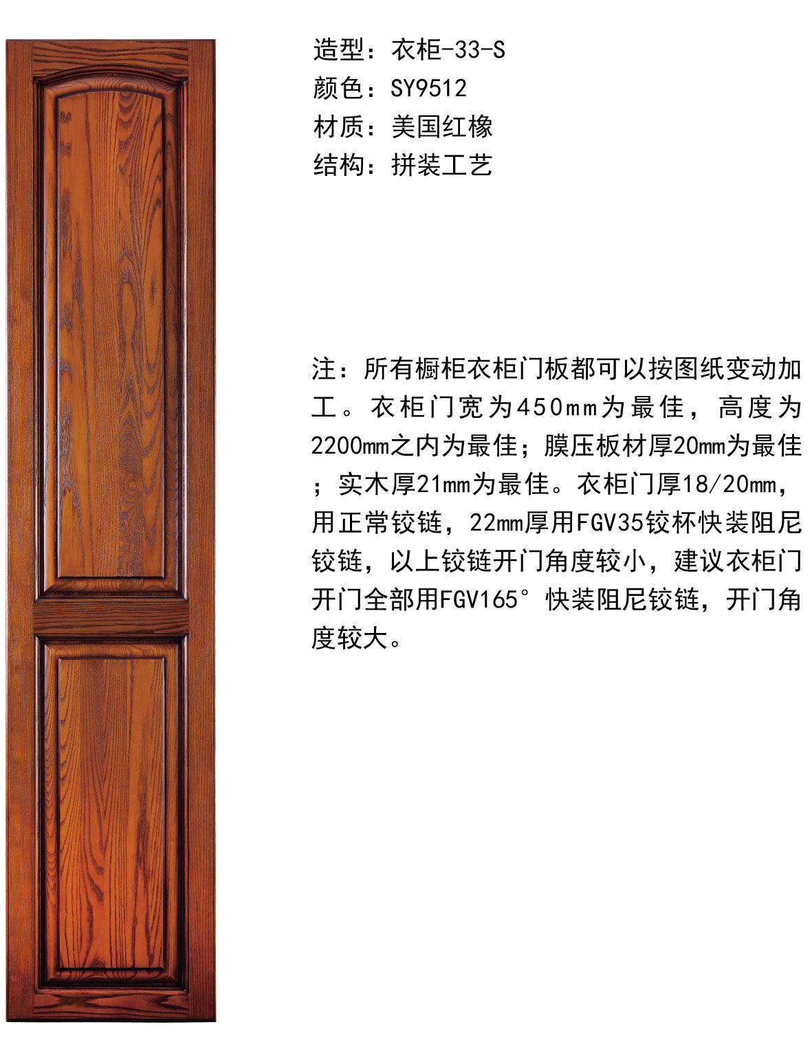 實木后臺-137.jpg