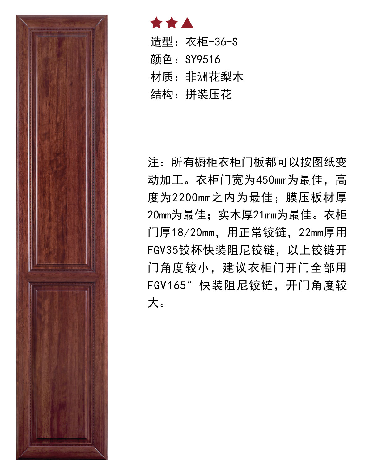 實木后臺-138.jpg