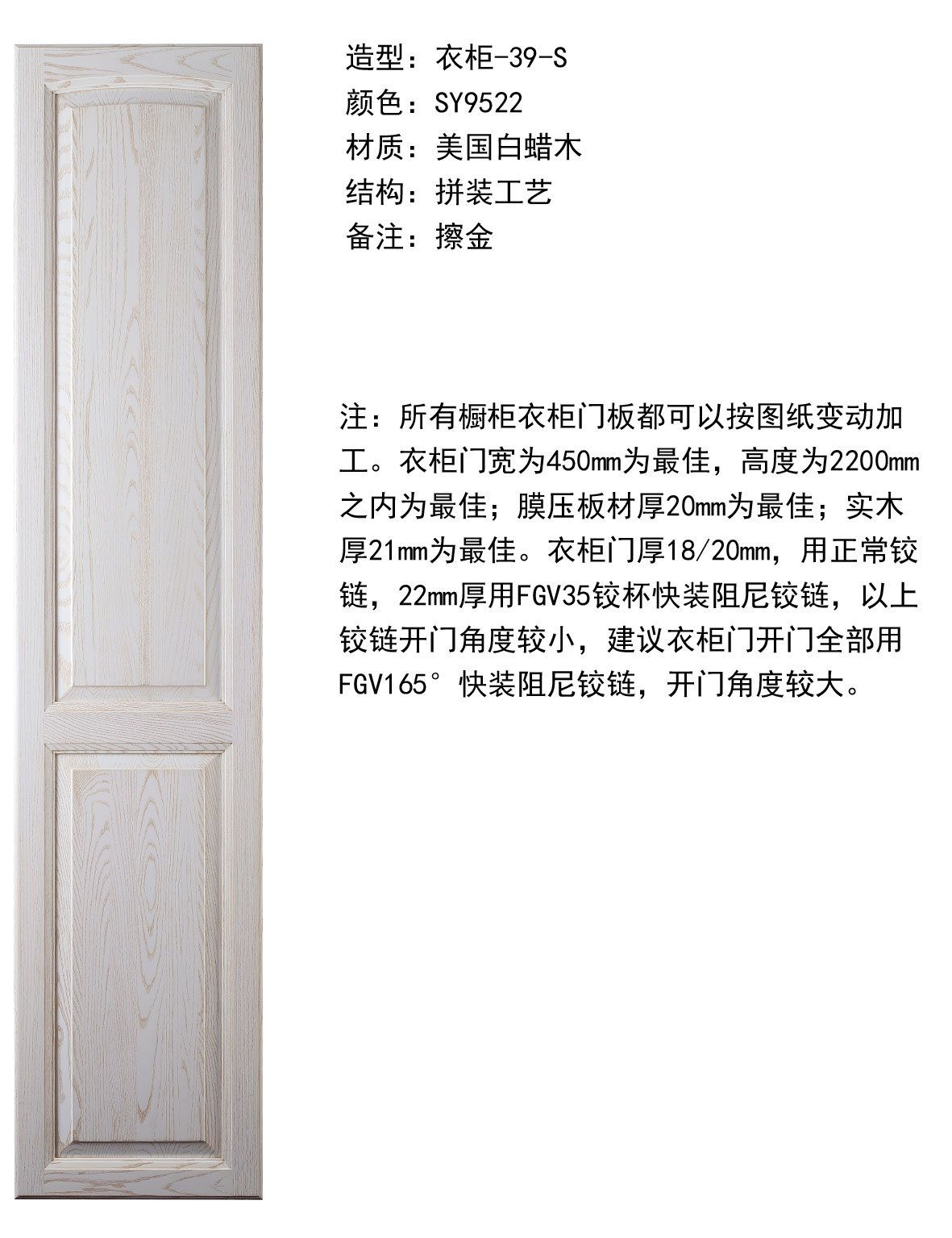實木后臺-140.jpg
