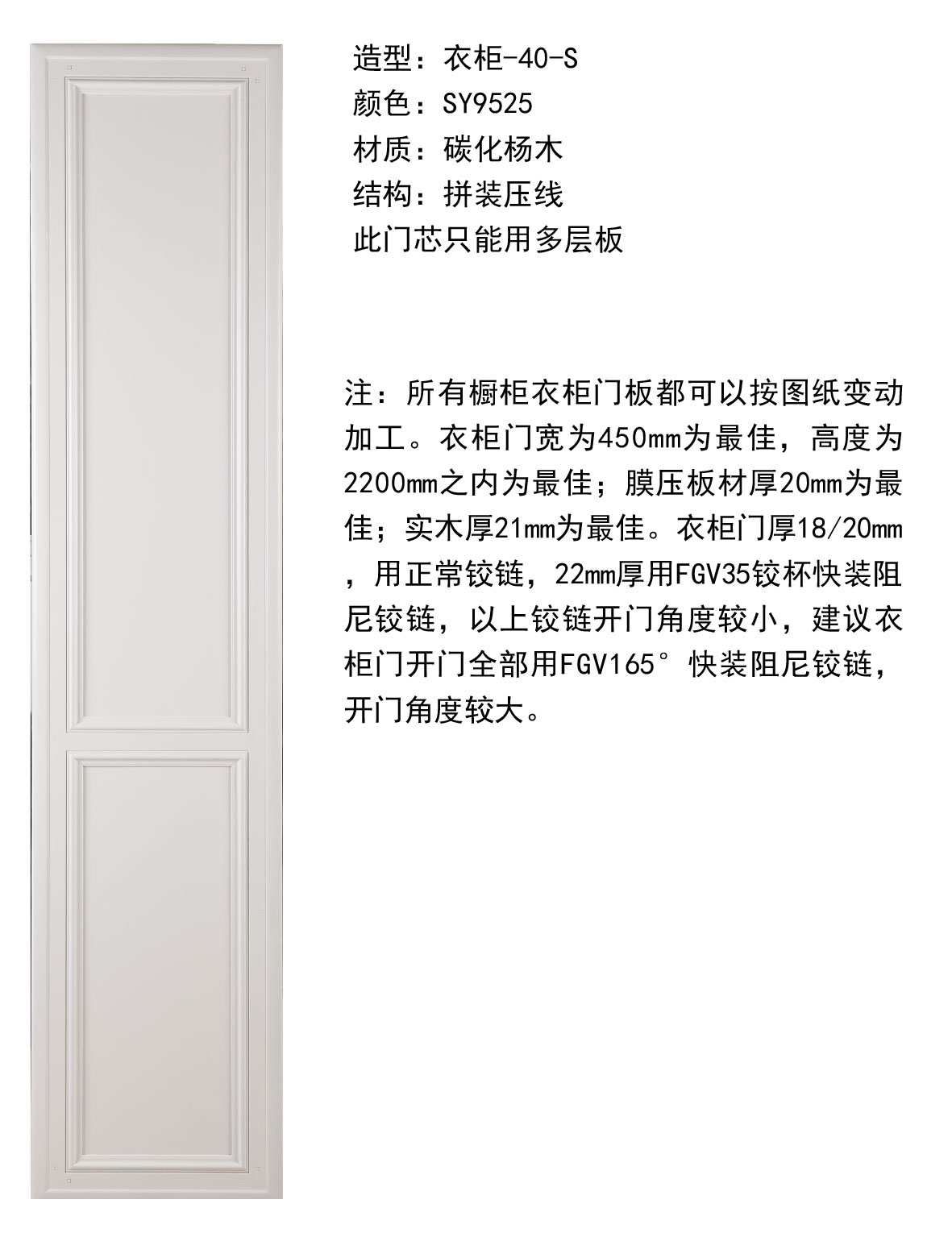 實木后臺-141.jpg