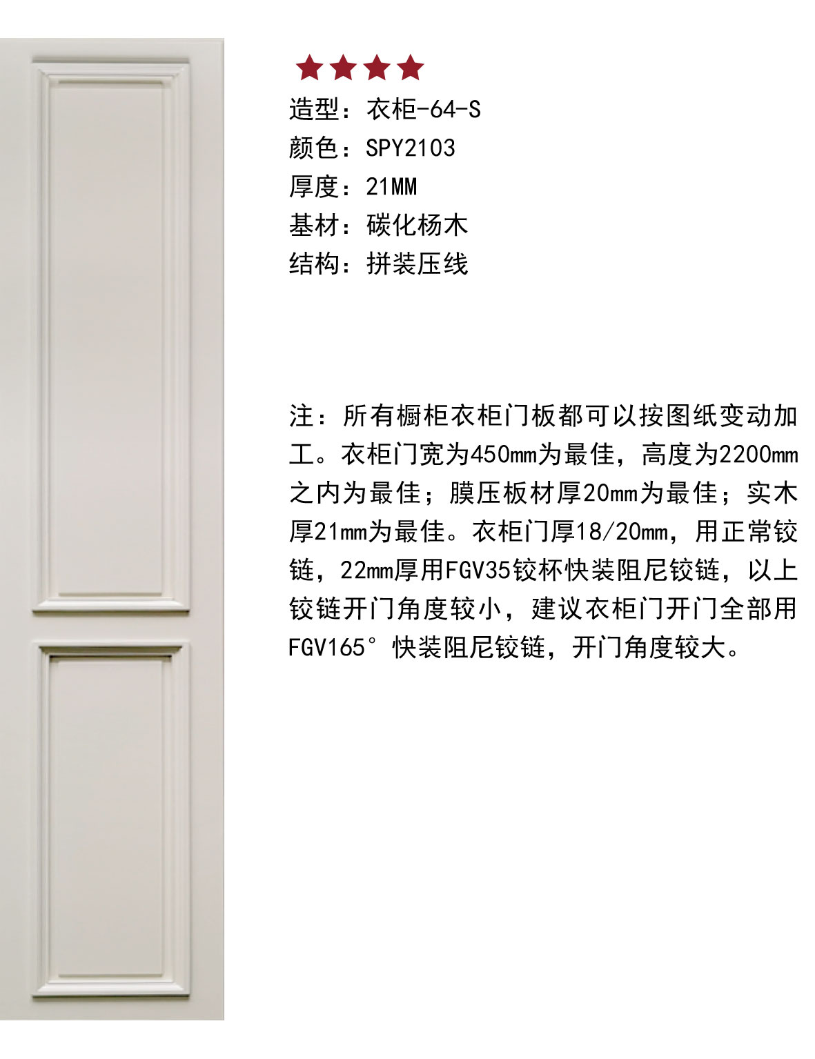 實(shí)木后臺(tái)-142.jpg